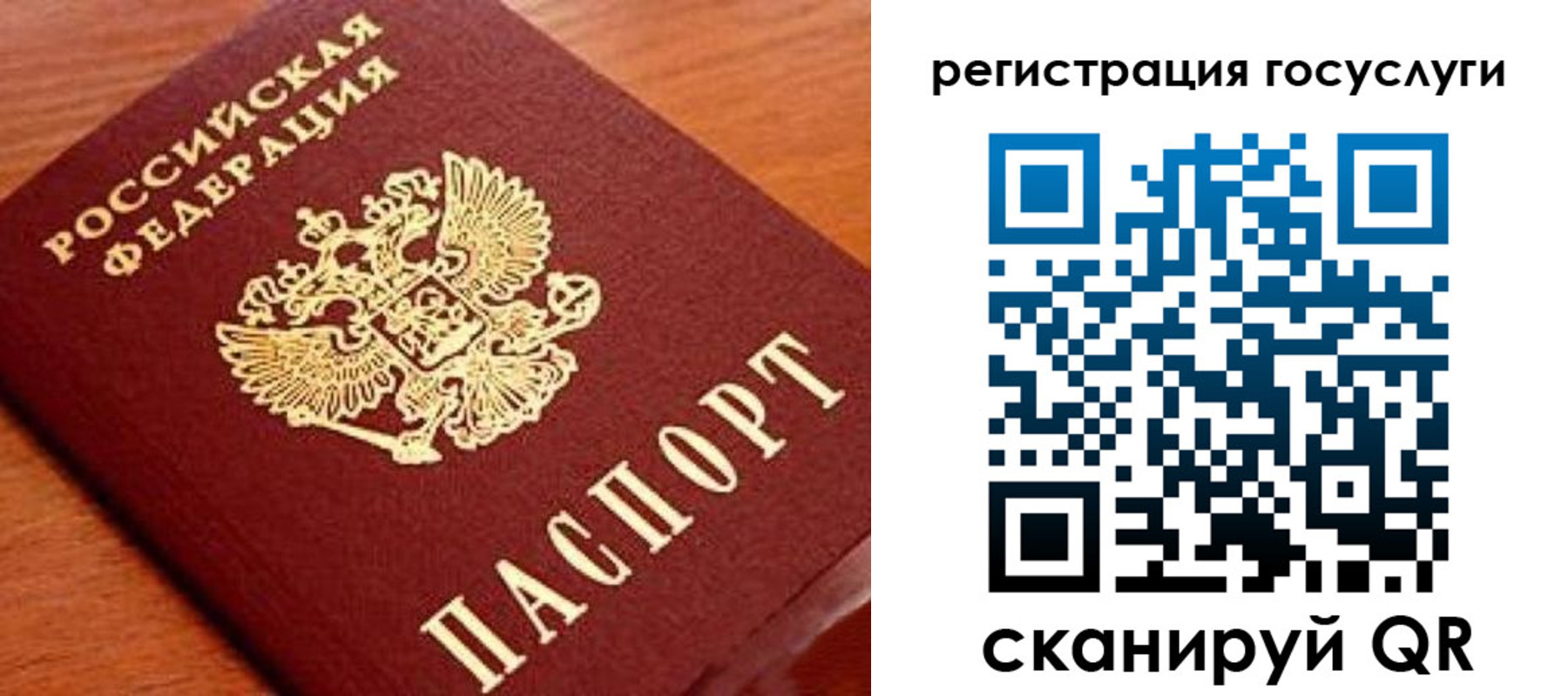 прописка иностранных граждан в Никольском